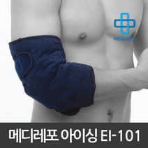 냉 온 찜질팩 고정밴드 세트 다용도 얼음주머니 어깨 허리 무릎 관절 복부 발목 붓기, 01.일자형스트랩+소형찜질팩