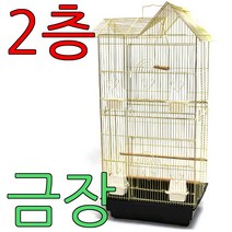 아디펫샵 앵무새 새장 금장 2층 다람쥐 슈가 3017, 1개