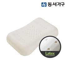 [동서가구] NR 천연 라텍스 베개(땅콩형) DF906540, 화이트