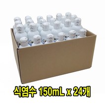 메디렌즈워시액 150ml x 24개 식염수