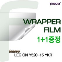 Lenovo LEGION Y520-15 YKR용 WRAPPER FILM