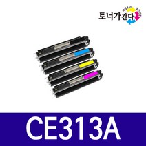 CE310A CE311A CE312A CE313A LASERJET PRO CP1025 CP1025NW 재생토너, 빨강, 1개