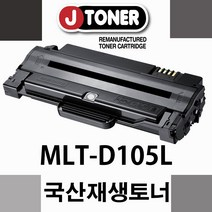 제이토너(공장직영) CF-650P, 흑_백, 1개