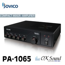 SOVICO PA PA-1065 방송앰프 믹싱앰프 65W 소형앰프 PA앰프