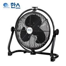 대형선풍기 20인치 바닥형(SFC-500BPO 51cm) 창고지하실다목적선풍기 산업용선풍기 공업용선풍기 강력서큘레이터 강풍기 송풍기 배풍기 축사용선풍기 농업용선풍기 농수산물건조기, 20인치 바닥형(SFC-500BPO)