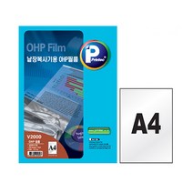 프린텍 OHP필름 A4 100매 V2000-100