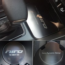 UX 메탈 컵홀더 플레이트, 07_더뉴모하비(선택), 1set