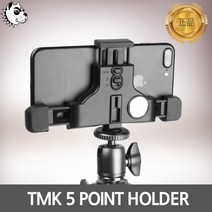 TMK 정품 5 point 스마트폰 거치대/삼각대/액션캠, 16.5 point holder + 고급 부력봉 옐로우, 1