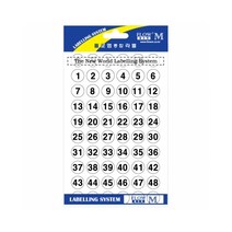 문구조아 [플로엠] 숫자스티커 10-307, $RGE_숫자스티커 10-307