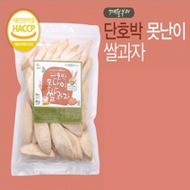 FC 착한가격 유기농단호박 못난이 쌀과자 7개월부터 유기농과자 아기간식 어린이유기농과자