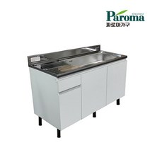 파로마 주방 싱크대 화이트 BEST 특가전, 05_1200개수대(우볼) - 화이트