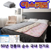 에스키모기능성전기요 전자파차단 무자계열선체용, 3아라베스크, 67x180