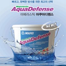 MAPEI 마페라스틱아쿠아디펜스Mapelastic Aqua Defense 아쿠아디펜스 화장실방수 목조주택방수 탄성도막방수제 발코니방수 테라스방수