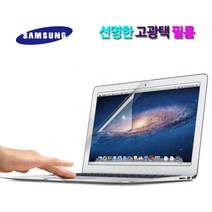 삼성 갤럭시북 12인치 액정보호필름 SM-W727 LTE SM-W728 LTE용 보호필름, 1개, 12in