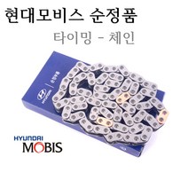 [순정타이밍체인]K3 16 1.6 U2엔진(2015년10월~) 품명:24351/24361-2A6001대분(2개)