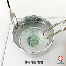 사이언스존 [전기로 도는 물(플레밍 왼손법칙) 5인용] 과학실험 과학교구 과학실험키트 창의력 학습교구