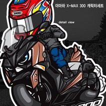 프리스타일 야마하 X-MAX 300 캐릭터세트 .바이크스티커 바이크스티커, 일반원단-멧-브라운