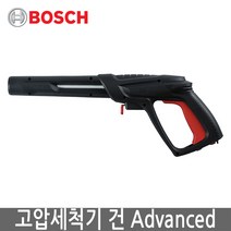 BOSCH 보쉬 고압세척기 건 AdvancedAquatak160 부품, 1개