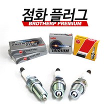 NGK 뉴SM5 2010년형 백금플러그 PLZKAR6A-11 개당, 1개