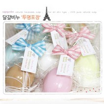 세이지가든 천연비누 달걀비누 1구 부활절 계란비누 답례품, 1개