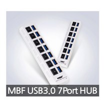 [MBF] USB3.0 7포트 무전원 허브 MBF-H07U3