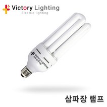 신광 방수소켓 램프보호망 대모갈 소모갈 현장등 작업등, 18-6 삼파장램프55W(E26), 1개