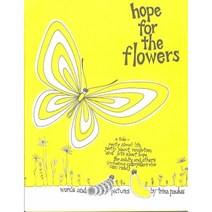 Hope for the Flower, Paulist