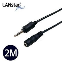 LSP-ST-MF-2MN/3.5 스테레오 연장 케이블 2M