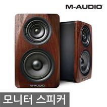 M-AUDIO M3-6 / 엠오디오 공식수입원 정품 / Three-Way Active Studio Monitor / 3웨이 6인치 코엑셜 스피커 / 160W / 1조