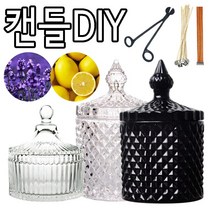 리브레캔들 소이캔들 만들기 DIY 재료 묶음, 49.틴케이스80ML, 1개