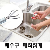 kc커머스 배수구집게, 1개입