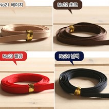 쿡앤베이크 리본 0.5cm 골지 무늬없음 (색상선택), 리본24 0.5cm 골지(무늬없는 남색)