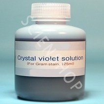 크리스탈바이올렛 125ml