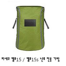 PASECO 파세코 캠프15 캠프15S 히터 전용 가방 CAMP-15가방 CAMP-15S가방 난로케이스, 1개