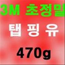 보스코 탭핑유 보링 드릴 나사전조 밀링 윤활유 금속 방청