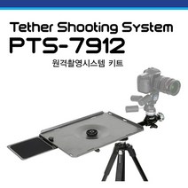 (ES) PHOISM 원격촬영시스템 PTS-7912 노트북패널세트, 단품
