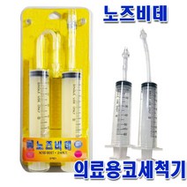 소아21 노즈비데 코세척기 코세정기 NOSE BIDET 2개, 7개