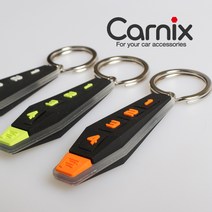 카닉스 프리맥스 키홀더 열쇠고리넘버링 스마트키지갑, 트위스트-야광