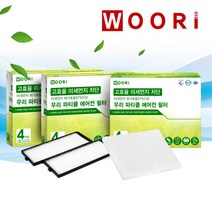 우리 파티클 필터 (3회 교체분), 1개, 현대 | wb104 그랜저TG 08년 2월이후 *3개