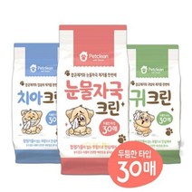 펫크린 반려동물용 물티슈, 치아깨끗 30매, 5개