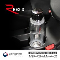 렉스디 히팅 카 보틀 전기포트 모음/카포트/캠핑용품