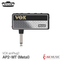 Vox amPlug2 Metal AP2-MT 헤드폰 기타 앰프, *
