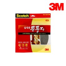 3M 스카치 실내용 문풍지 소형 (9.5mmX4.15M), 1개