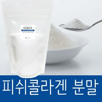 바른건강 국내가공 체내 흡수율이 높은 저분자 피쉬콜라겐분말 100% 생선콜라겐가루, 300g, 1개