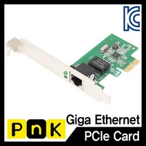 PNK P003A PCI Express 기가비트 랜카드 [슬림PC겸용]
