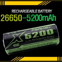 TV방송소개된 실버리아 수중랜턴 해루질써치-럭키박스사은행사중!!!- S-660 S-661 S-665, 26650-5200배터리