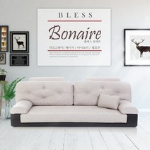 [블레스가구] 스텔라 보네르_2인용 3인용 _패브릭 인조가죽 좌식소파 쇼파, 보네르3인 인조가죽 좌식쇼파_아이보리_헤드미포함