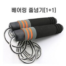 로그피트니스 와이어 줄넘기 [1+1]