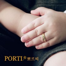 [뽀르띠] 순금 24K 어린왕자 백일반지 돌반지 1.875g 3.75g