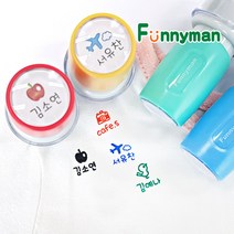 퍼니맨 S-24 의류 원형스탬프, 핑크케이스/의류녹색잉크, 1개